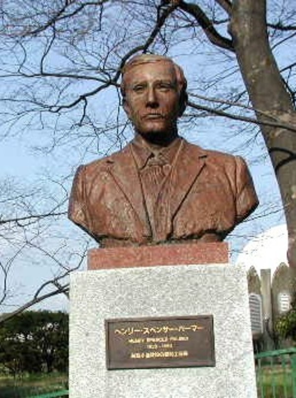 Titre original&nbsp;:    Description Henry Spencer Palmer, bust at Yokohama Nogiyama Park, Japan Date 2007(2007) Source Own work Author MChew

